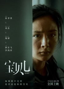 成为我女孩的妹妹